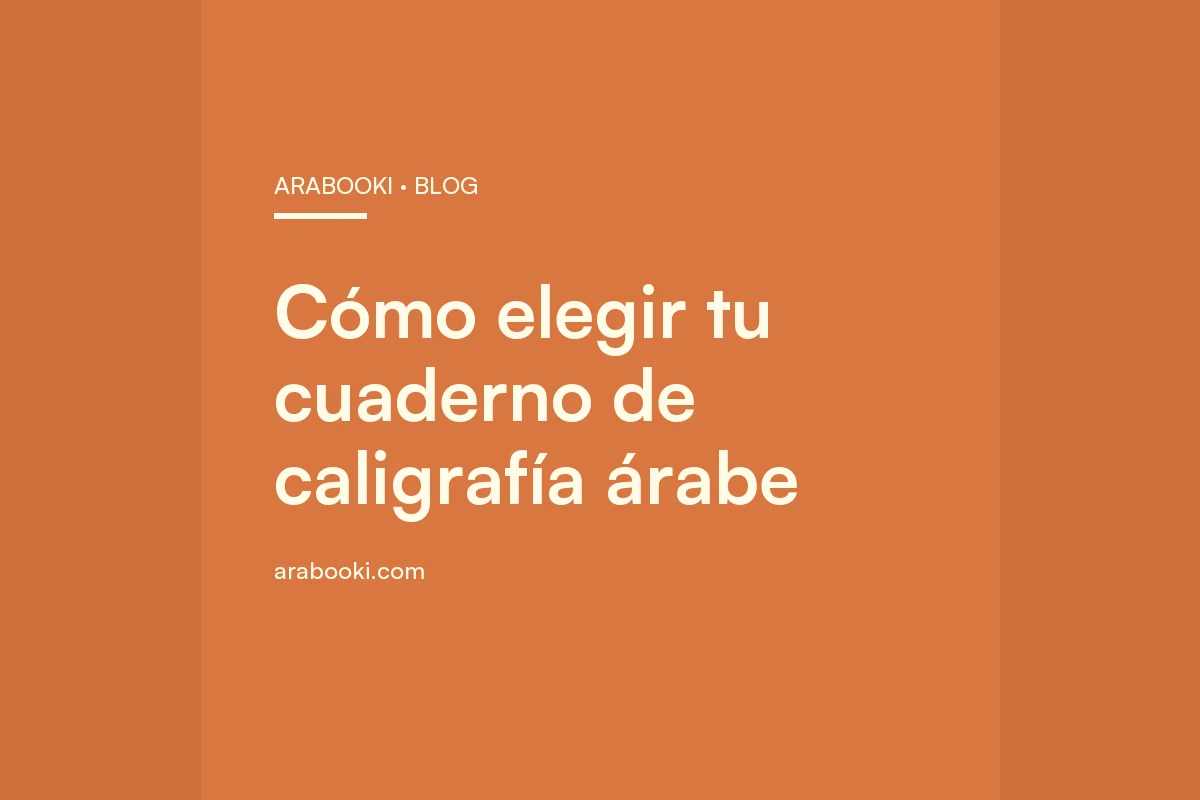 Cómo elegir tu cuaderno de caligrafía árabe