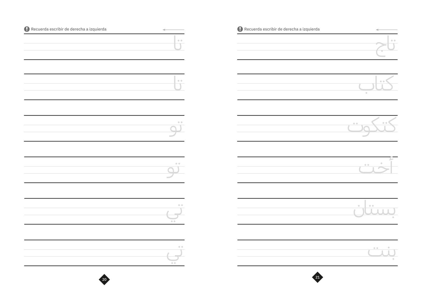 Páginas de práctica del cuaderno de caligrafía árabe con palabras completas en gris claro para repasar encima, con pauta y el recordatorio de escribir de derecha a izquierda