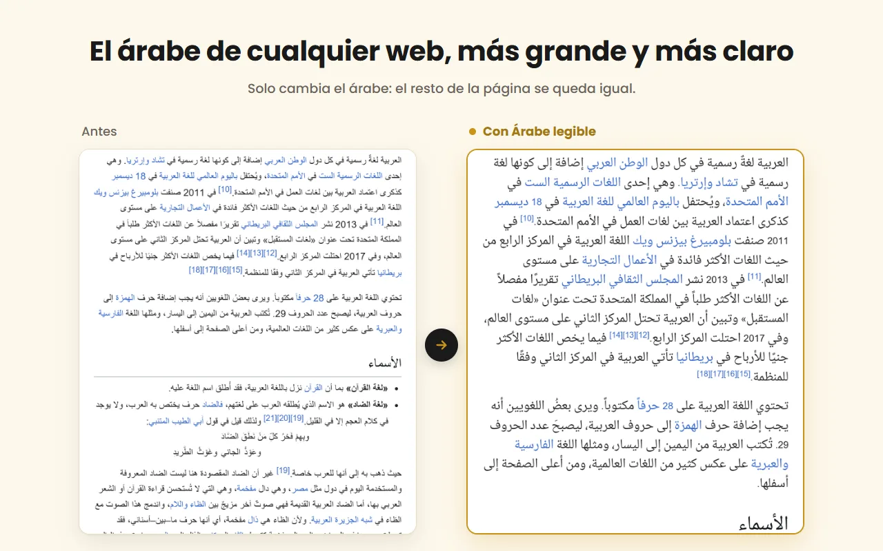Arabe lisible