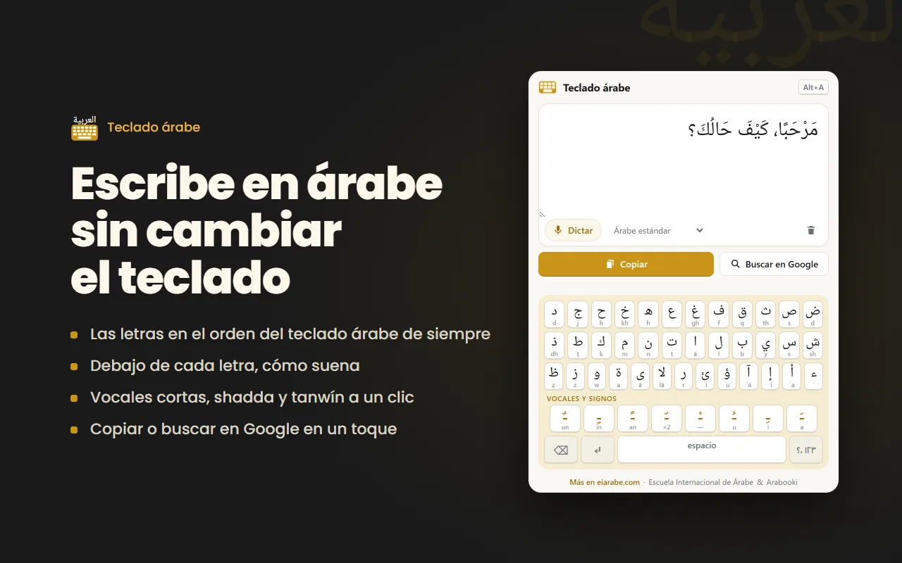 Clavier arabe